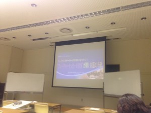 京都府職員研修・研究支援センターで開催されました。